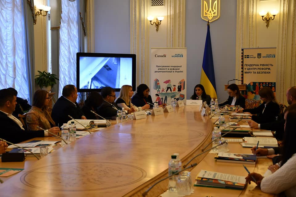 Фото: Facebook Неллі Яковлєвої, голови підкомітету Верховної Ради з питань гендерної рівності і недискримінації